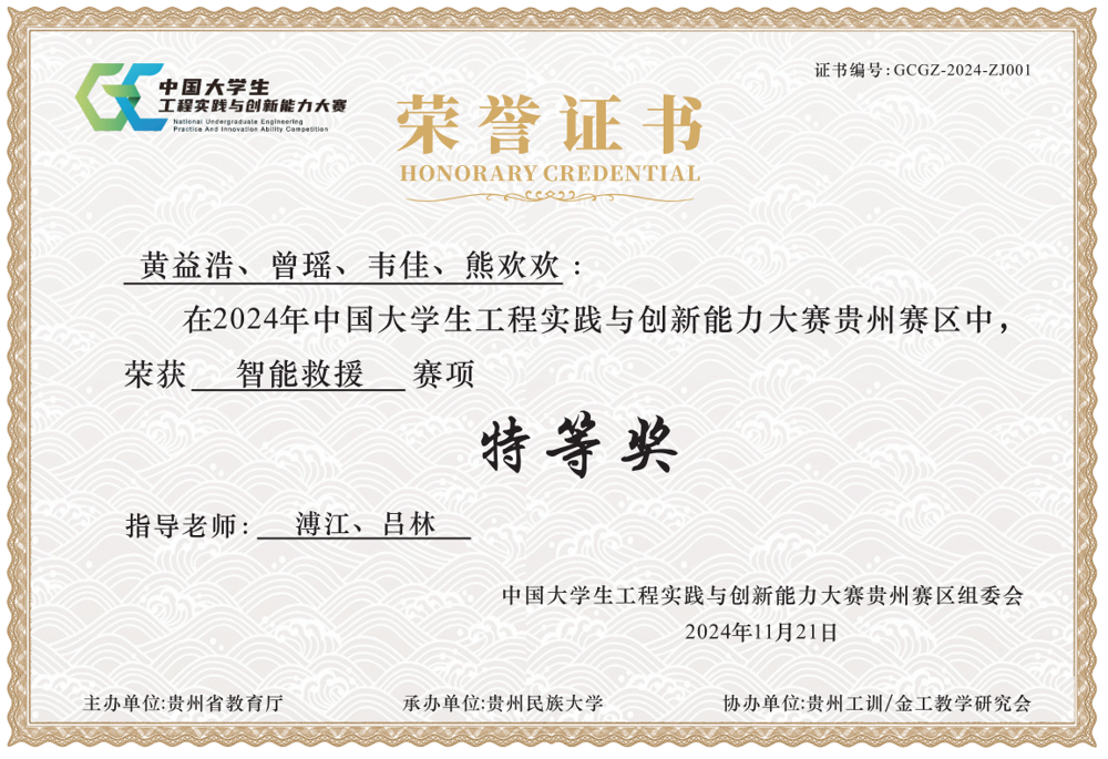 ScreenShot_2026-06-16_162040_658