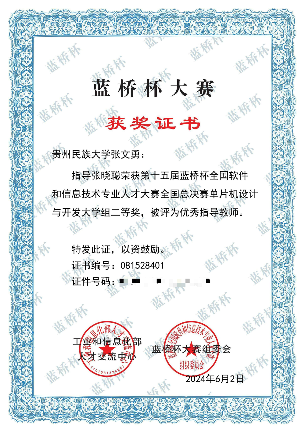 e8a6aff9972a4c398fa44f78c24aaea2.png